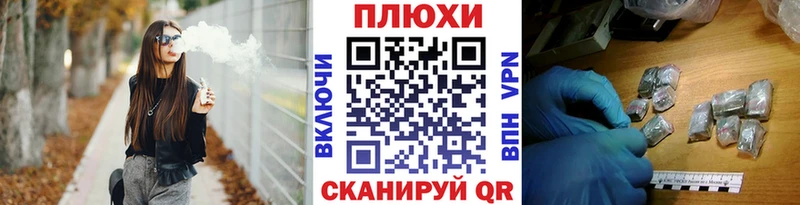 Купить наркотики Новоалтайск Каннабис A-PVP ГАШ Амфетамин Меф