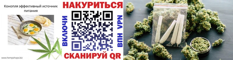 где можно купить   Новоалтайск  Печенье с ТГК марихуана 