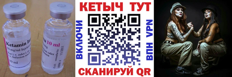 КЕТАМИН ketamine  как найти закладки  OMG зеркало  Новоалтайск 
