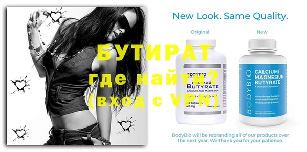 ALPHA PVP Арсеньев