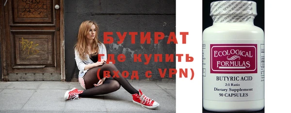 дистиллят марихуана Армянск