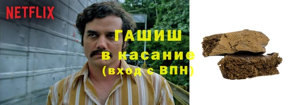 ALPHA PVP Арсеньев