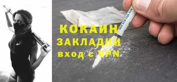 ALPHA PVP Арсеньев