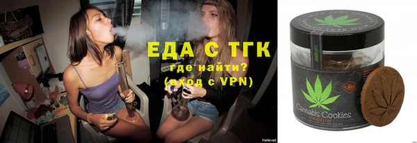 ALPHA PVP Арсеньев