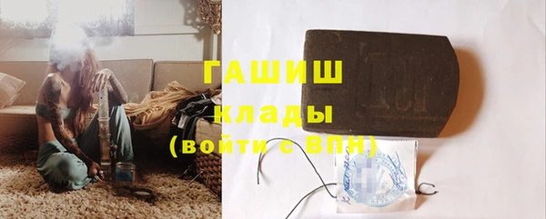 дистиллят марихуана Армянск