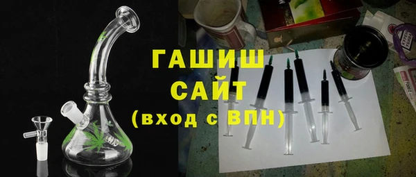 дистиллят марихуана Армянск