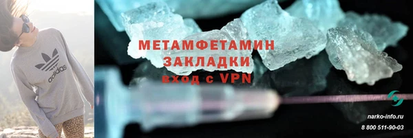 дистиллят марихуана Армянск