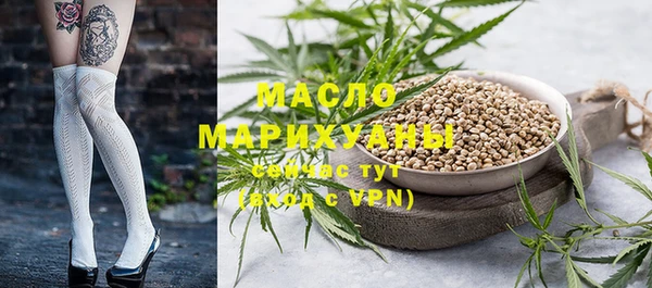 дистиллят марихуана Армянск