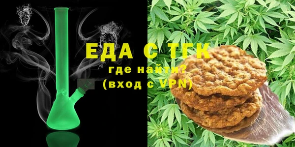 дистиллят марихуана Армянск