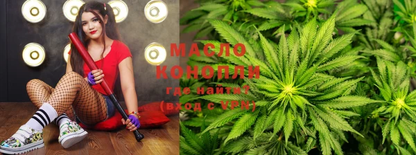 дистиллят марихуана Армянск