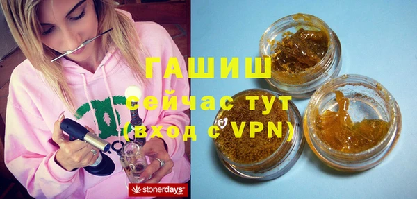 дистиллят марихуана Армянск
