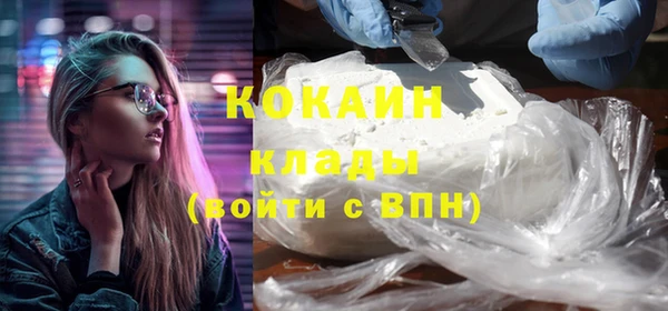 ALPHA PVP Арсеньев