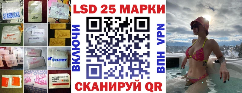 Лсд 25 экстази ecstasy Новоалтайск