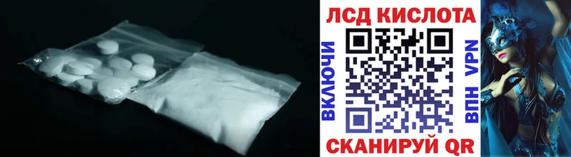 LSD-25 экстази кислота omg онион Новоалтайск