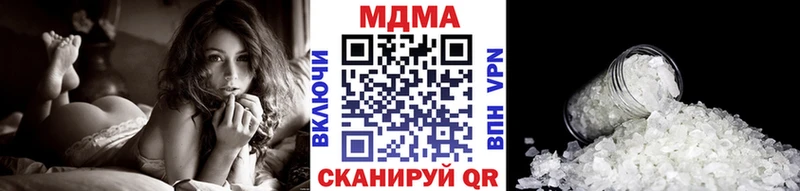 МДМА кристаллы  Новоалтайск 