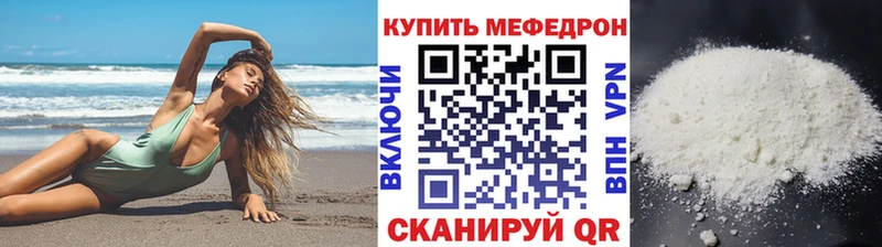 Мефедрон 4 MMC  Новоалтайск 