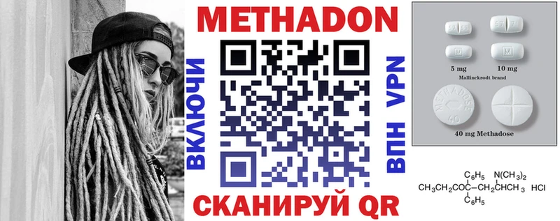 сколько стоит  Новоалтайск  Метадон кристалл 