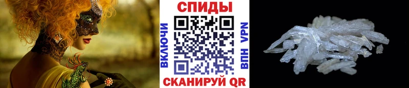 Метамфетамин винт  МЕГА как зайти  Новоалтайск 