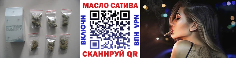 Дистиллят ТГК THC oil  Новоалтайск 
